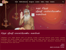 Tablet Screenshot of karursiddharbalusamy.org